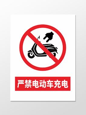 充电时白色闪电要警惕截图