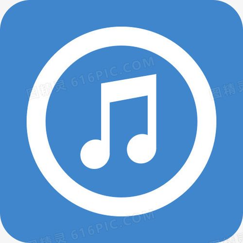 i音乐兑换码领取官网