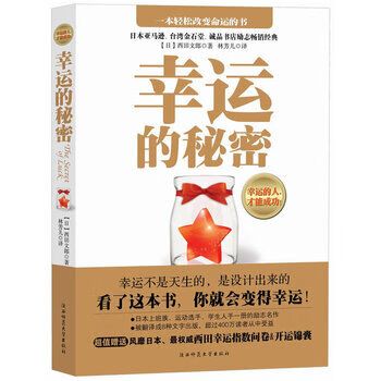 lucky是什么意思?游戏截图