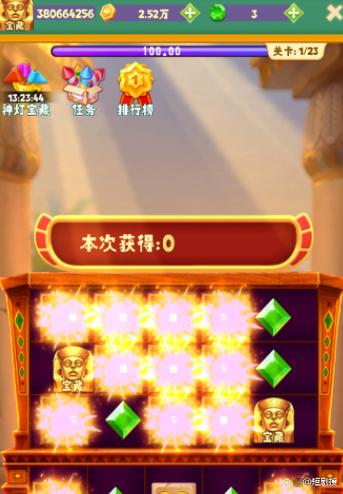 挣钱小游戏截图