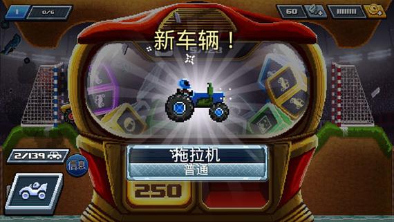 赛车无限金币无限钻石破解版缩略图
