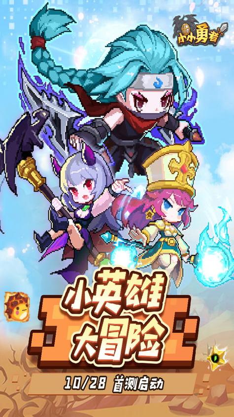幻想小勇士钻石破解版