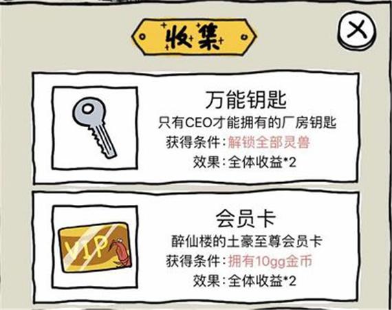 皮皮虾传奇红包版和一样软件缩略图
