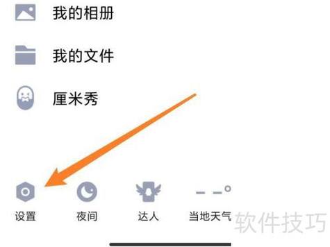 qq怎样回到以前的旧版本