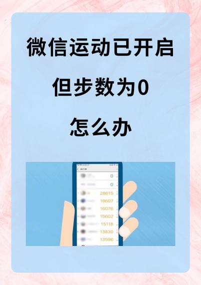 支付宝怎么关闭步数授权游戏截图