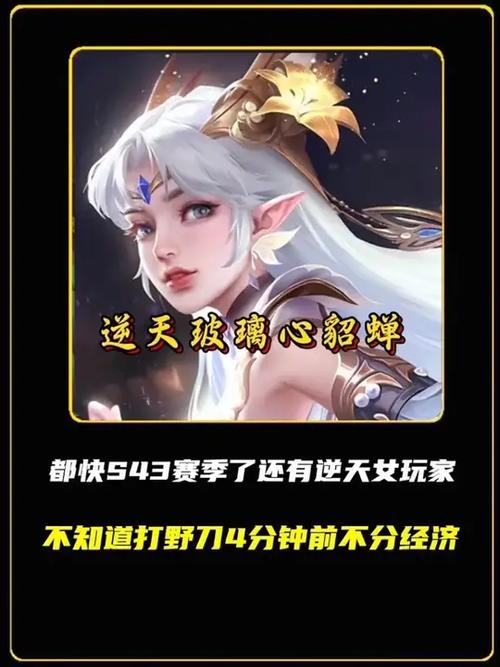 王者四分钟前打野吃线会分经济吗图标