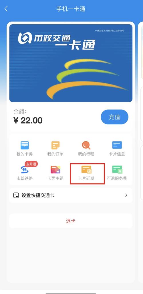 菜鸟驿站有滞留费吗图标