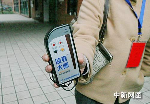监考老师游戏安卓汉化版
