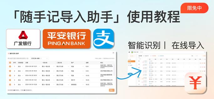 支付宝两个账号怎么办缩略图