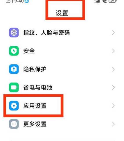 华为手机怎么打开抖音分身截图