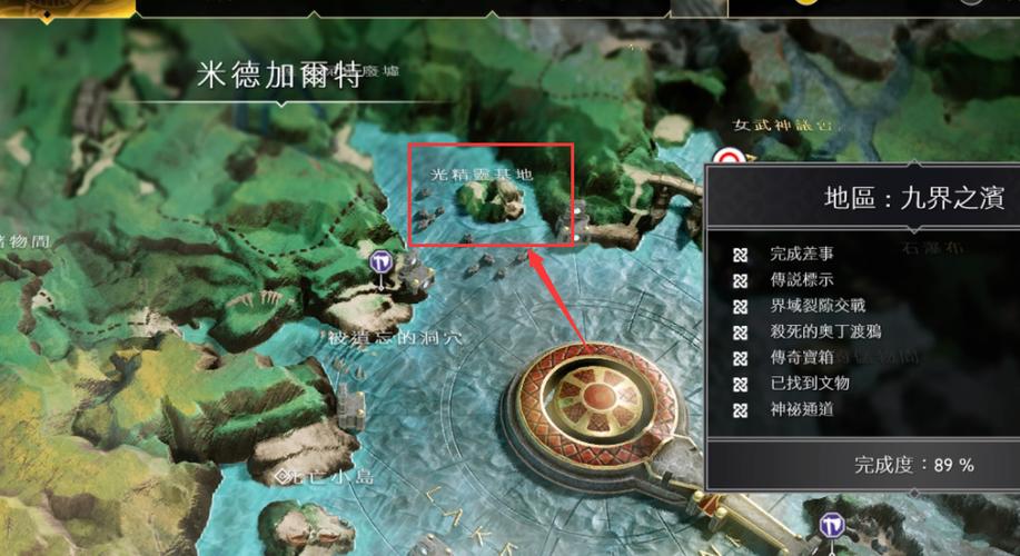 战神4光精灵基地宝箱解锁方法分享截图