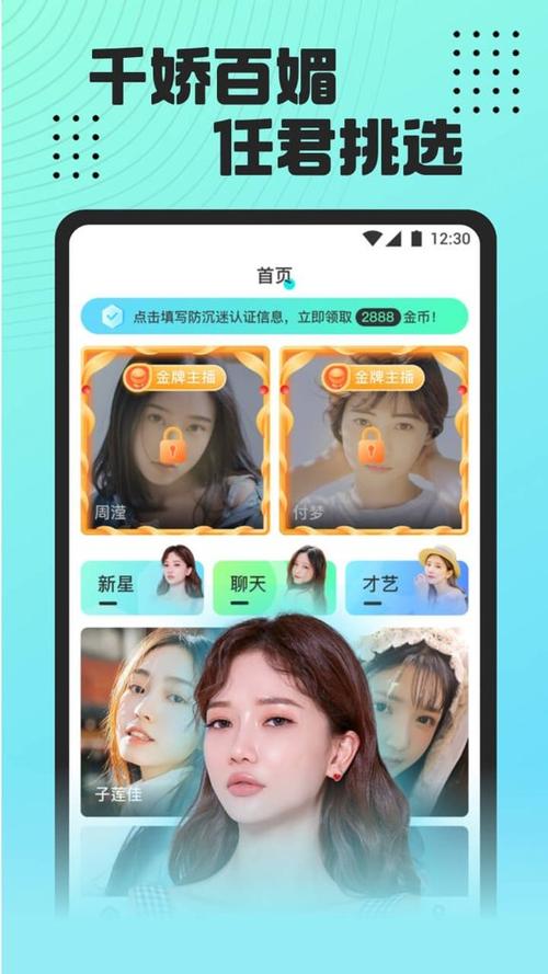 松视破解版魅影TV