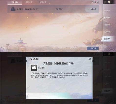 地铁逃生画质修改器120帧游戏截图