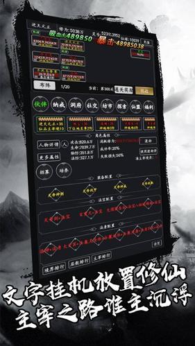 剑气除魔2022礼包码截图