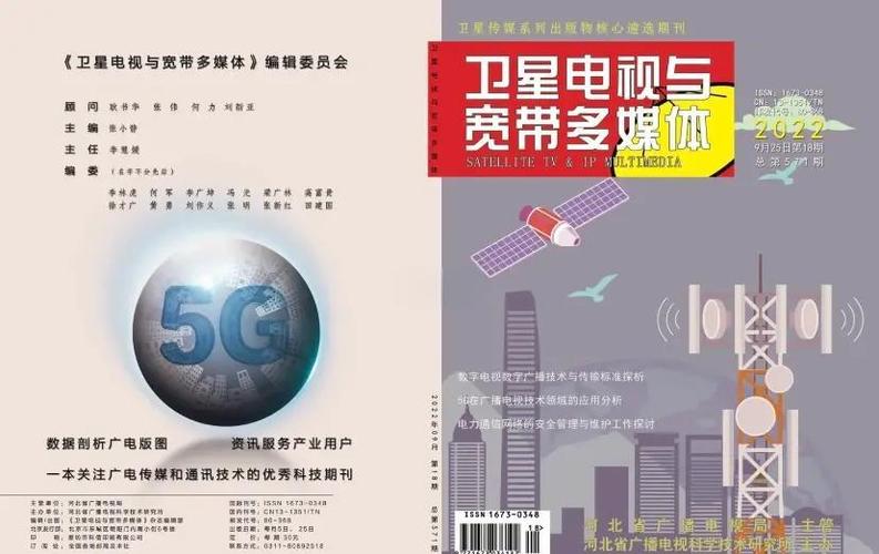期刊论文