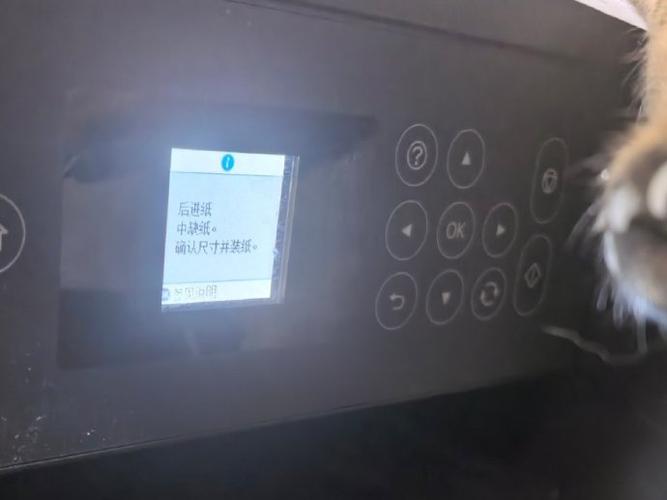 打印机状态显示缺纸图标