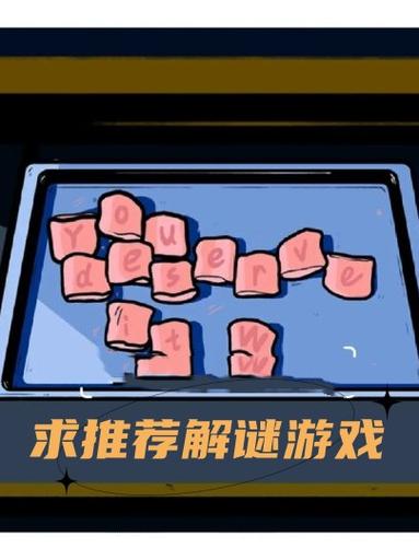 游戏隐藏在哪里截图