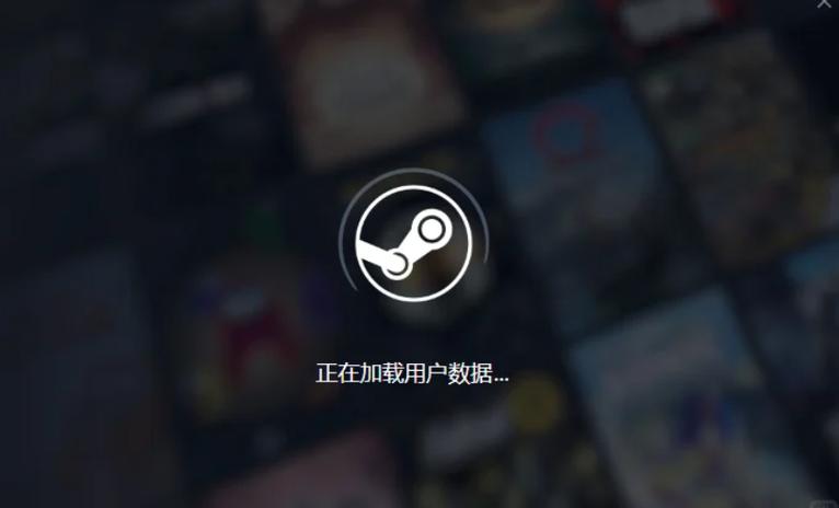 steam闪退游戏打不开