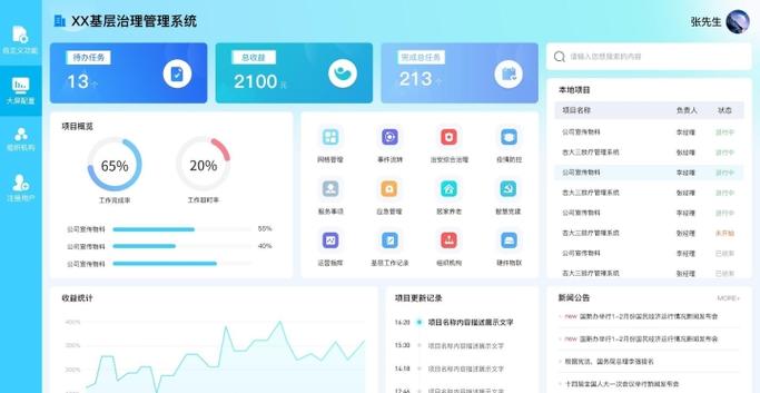 华为荣耀怎么退出后方程序截图