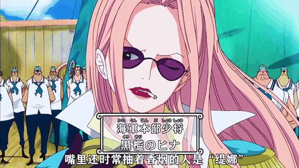 《海贼王》国语版免费观看
