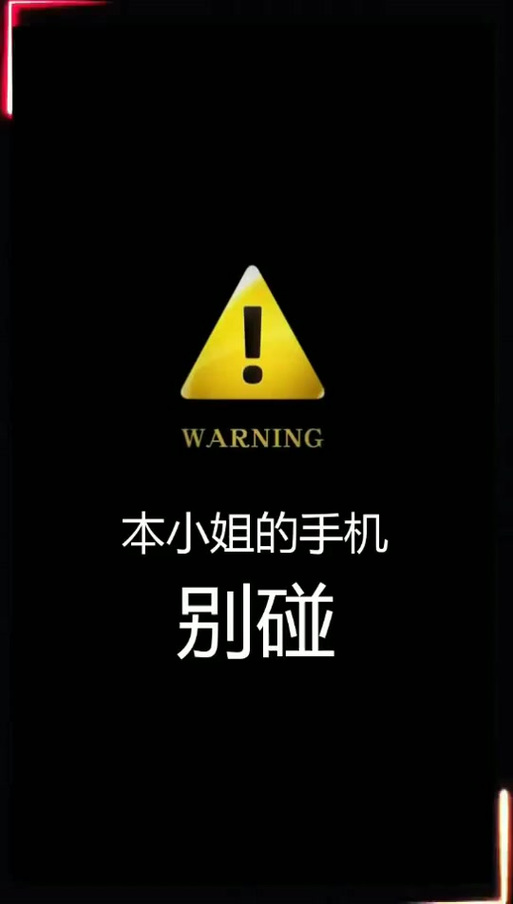 小米怎么禁用锁屏右滑截图
