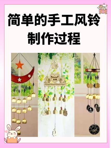 王者荣耀风铃和羽毛怎么解锁截图
