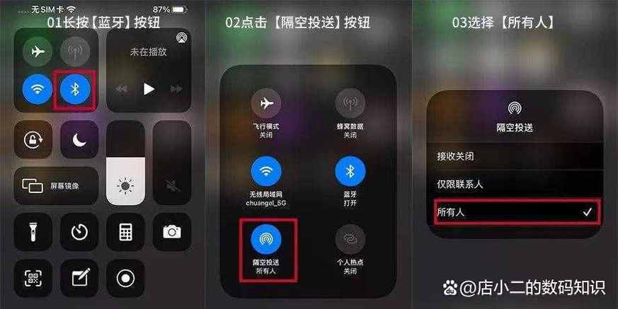 vivo怎么隔空投送缩略图