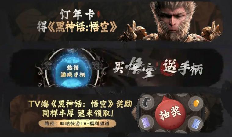 咪咕快游最新时长兑换码截图