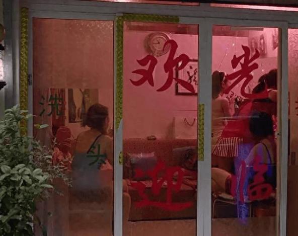 洗头房里的猫腻图标