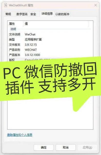 面具防撤回模块缩略图