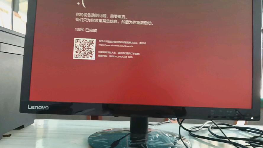 电脑出现红屏怎么回事游戏截图