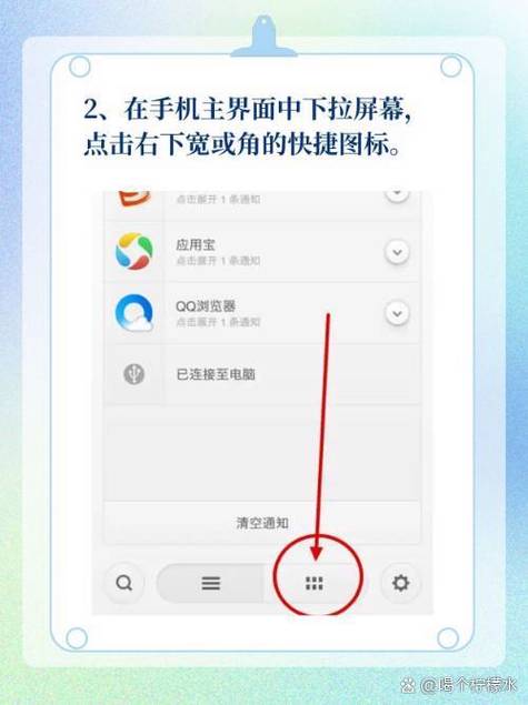 拨打关机电话怎么提示