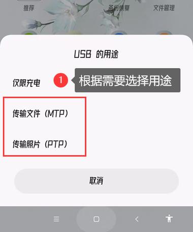 如何从oppo传输到华为上去截图