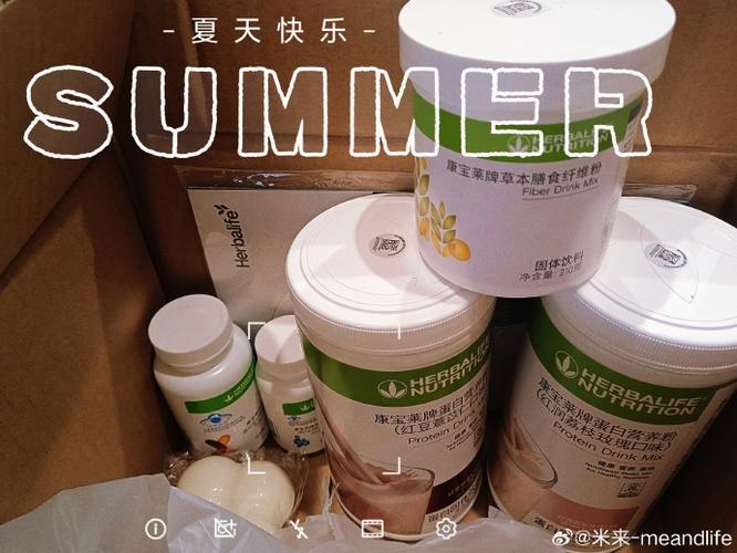 减肥药缩略图