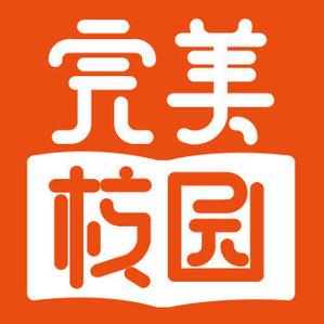 完美校园