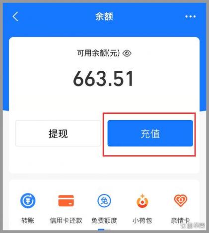 支付宝余额收款有限额吗?