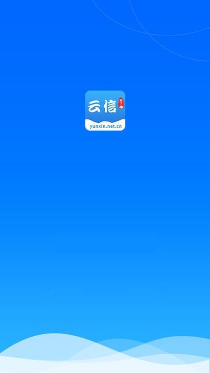 云信签app官方下载安装缩略图