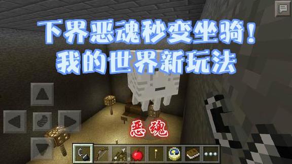 我的世界国际版玩法图标