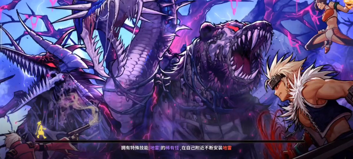 dnf所有领主boss大全截图
