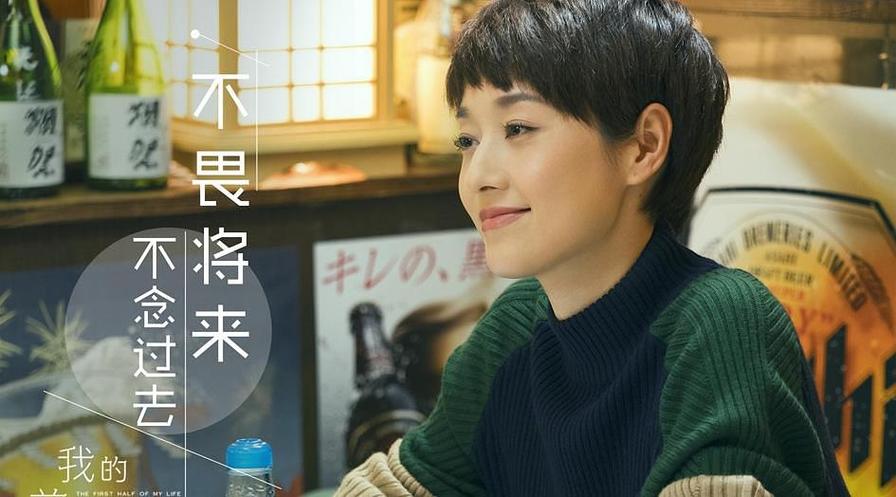 《我的前半生》免费看游戏截图