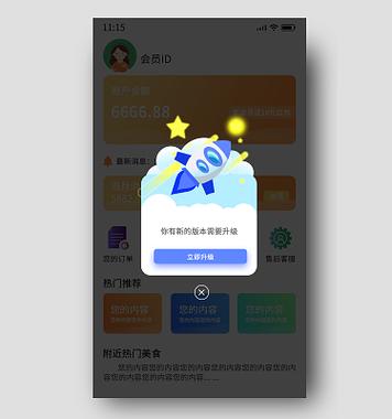 oppo收到信息没有提示截图