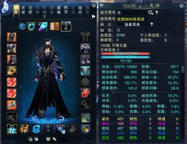 诛仙3白字伤害可以减免吗截图