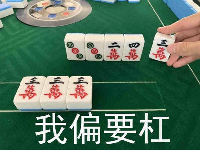 打麻将表情包图片图标