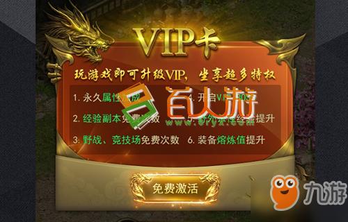 一刀传世爬塔阵容缩略图