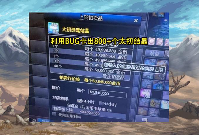 dnf智慧结晶怎么获得截图