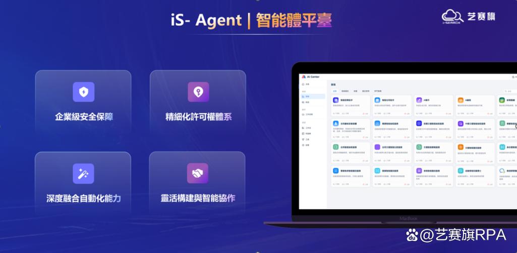 讯飞输入法带计算功能缩略图