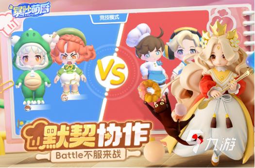 适合双人联机手机游戏