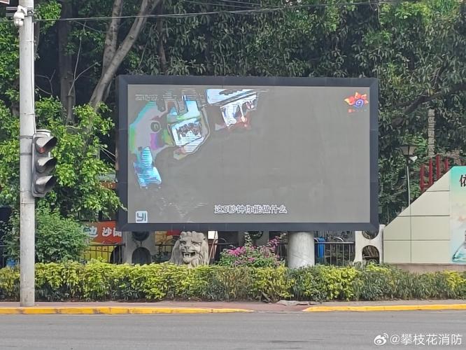 显示器没声音怎么解决图标
