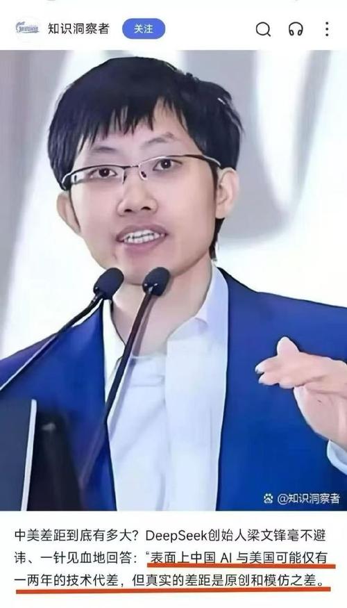 追觅老丈人背景