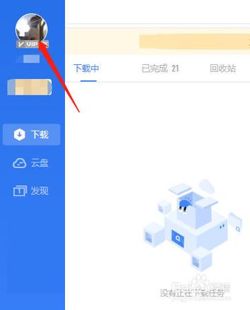 csgo怎么跳过实名认证